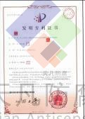 ZARE獨創球罐陰極保護專利技術