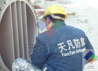 福建氯堿（睿能四平）EFT施工現場