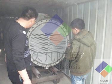 福建氯堿（睿能四平）EFT施工現場