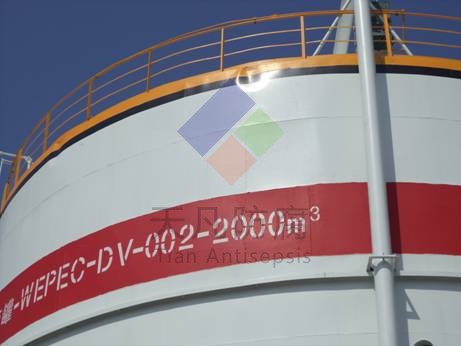 中化泉州石化、大連西太、錦西石化等TF-MOAR施工現場