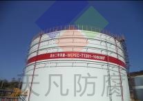 MOT改性甲醇、苯罐專用防腐涂料