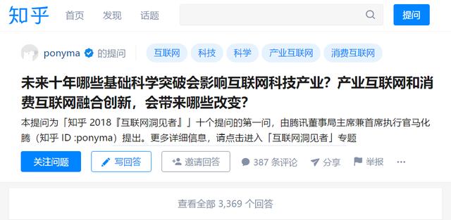中文互聯網文化，從追逐流量到尋求質量的路還有多遠？        