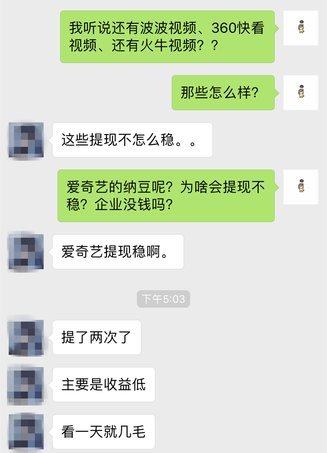 短視頻行業開起“收徒做任務”模式，能戰抖音、斗快手嗎？        