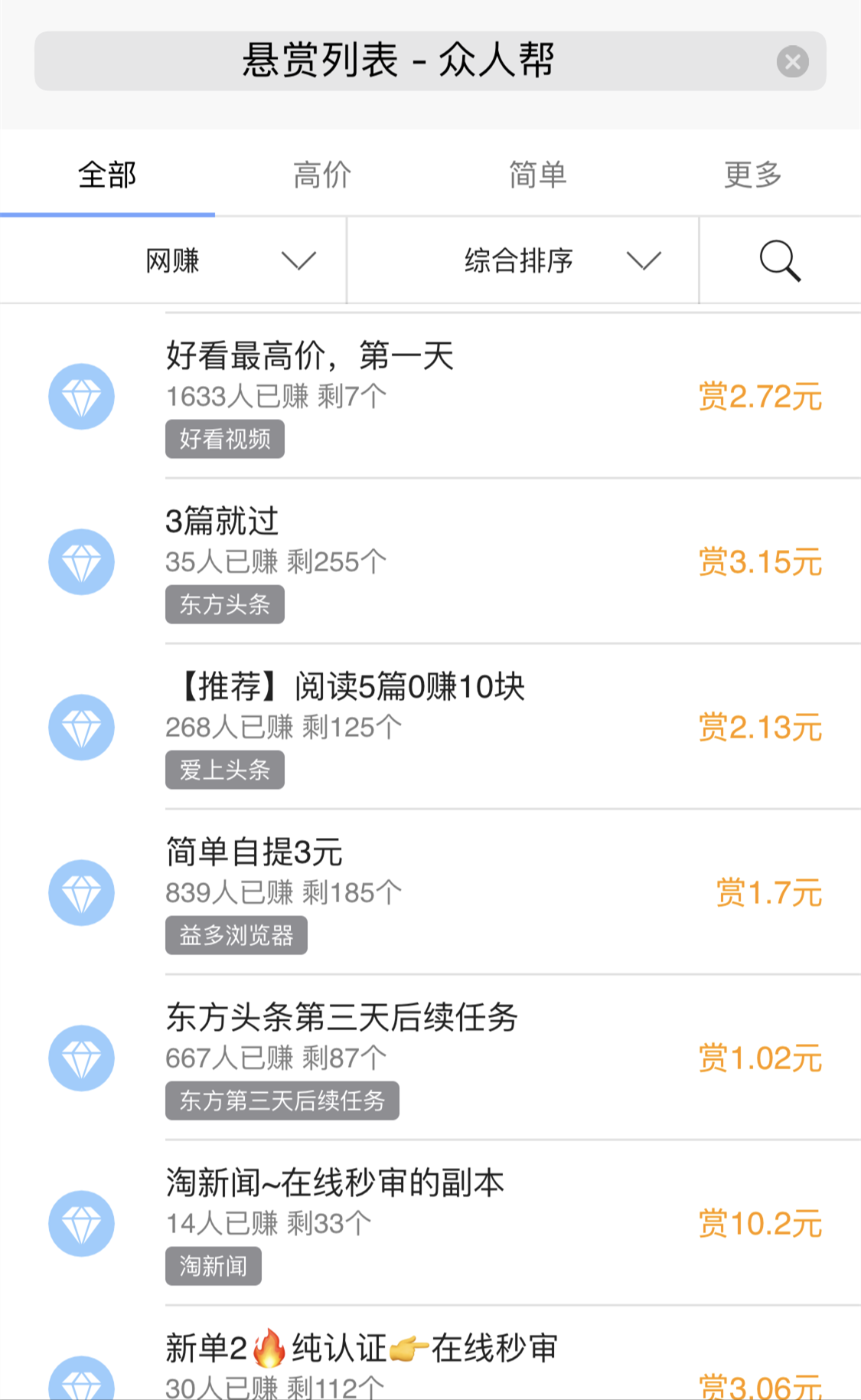 短視頻行業開起“收徒做任務”模式，能戰抖音、斗快手嗎？        