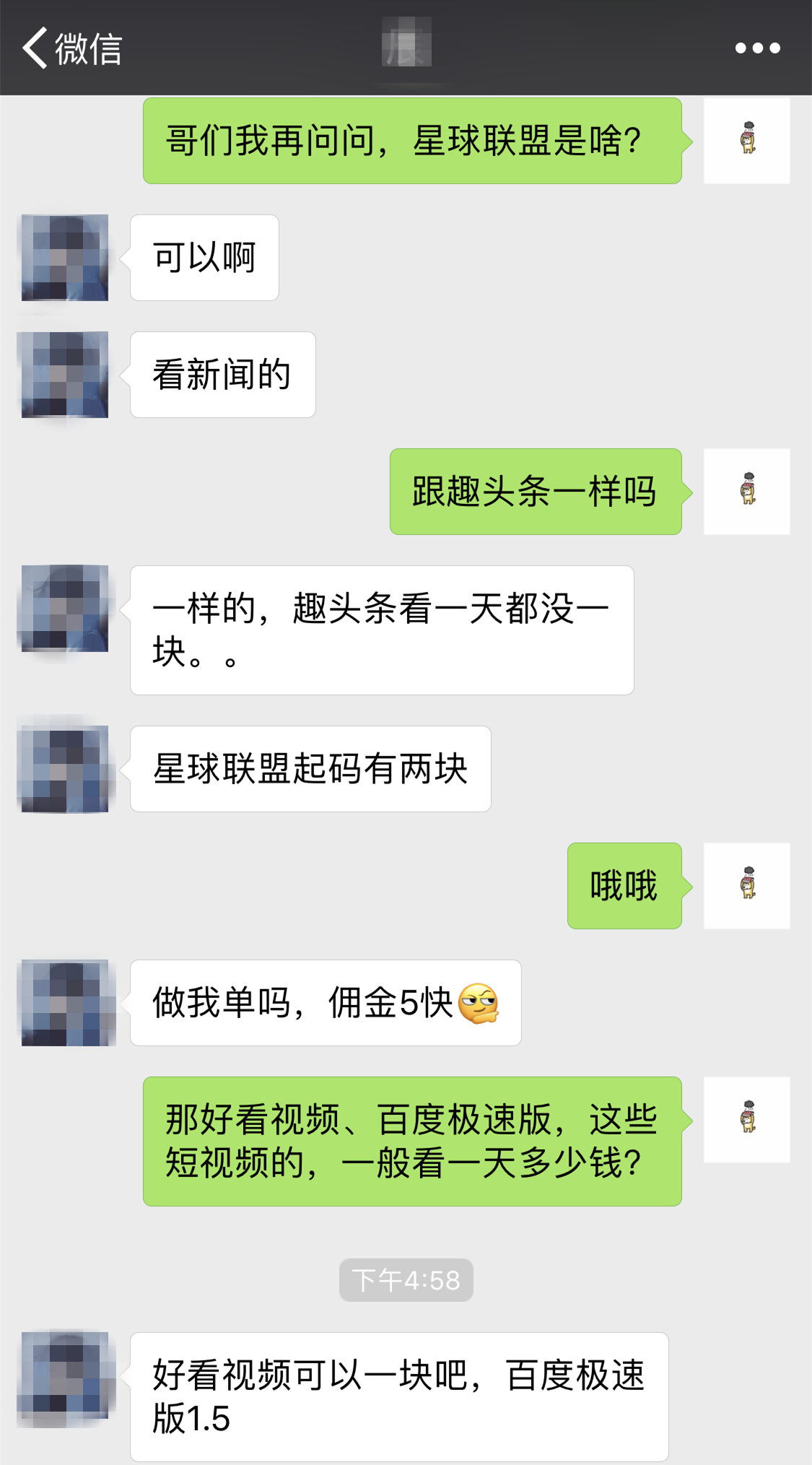 短視頻行業開起“收徒做任務”模式，能戰抖音、斗快手嗎？        