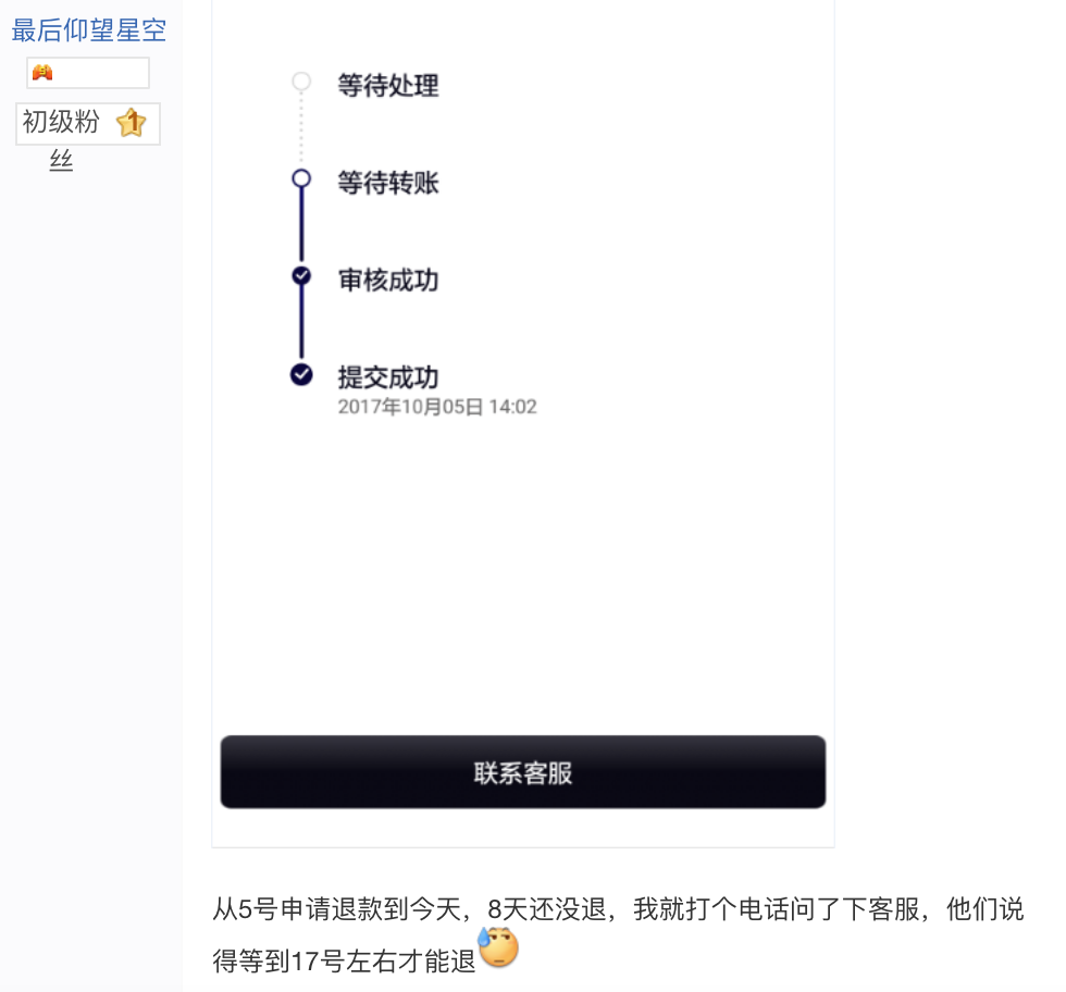 百元停車費難住用戶，分時租賃汽車還在吃灰？        