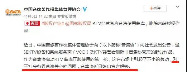 6609首歌從KTV下架，《十年》《泡沫》均中招，原因不止版權那么簡單        