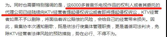 6609首歌從KTV下架，《十年》《泡沫》均中招，原因不止版權那么簡單        