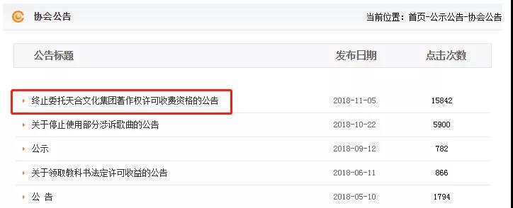 6609首歌從KTV下架，《十年》《泡沫》均中招，原因不止版權那么簡單        
