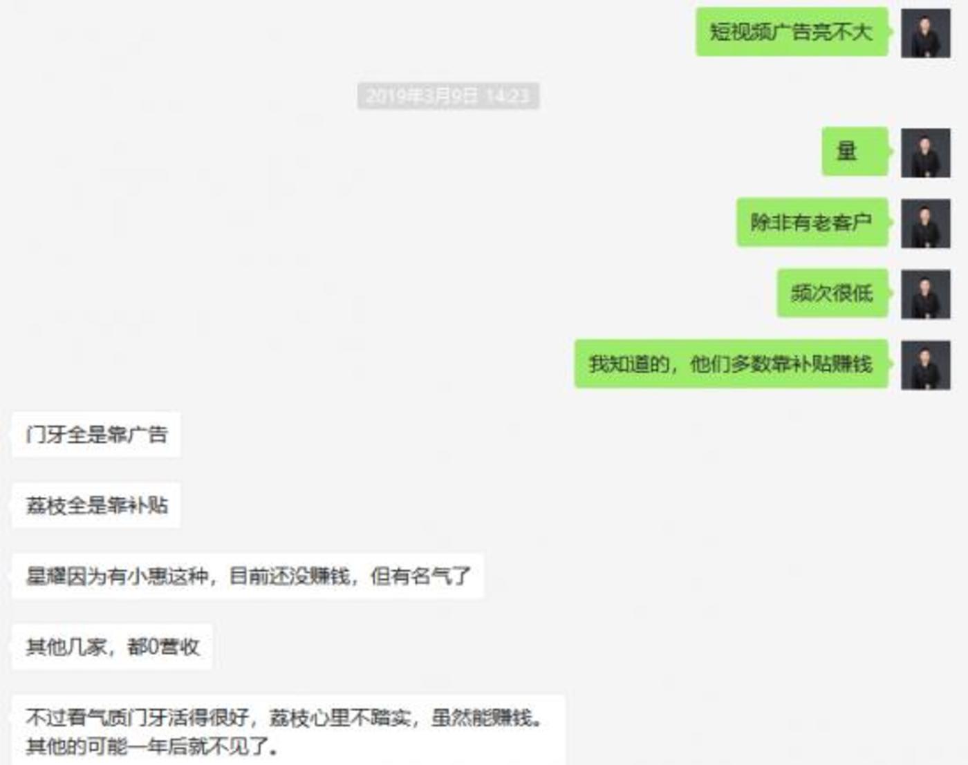 短視頻內容創業沒有下半場        