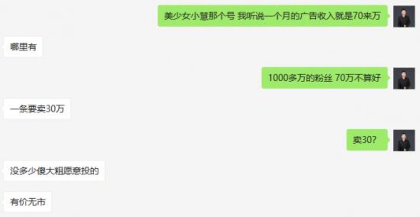 短視頻內容創業沒有下半場        