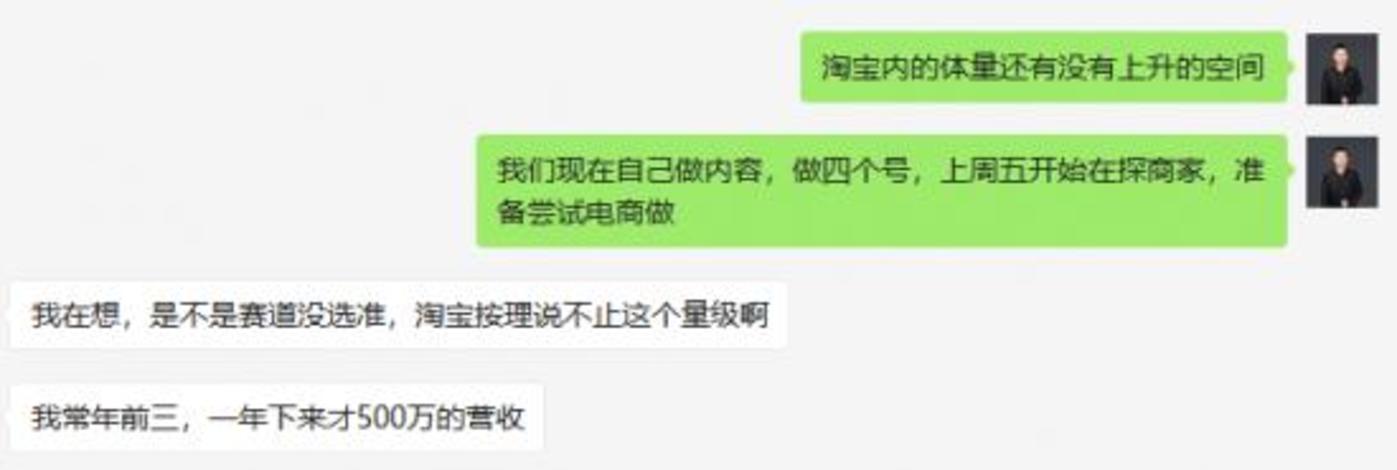 短視頻內容創業沒有下半場        