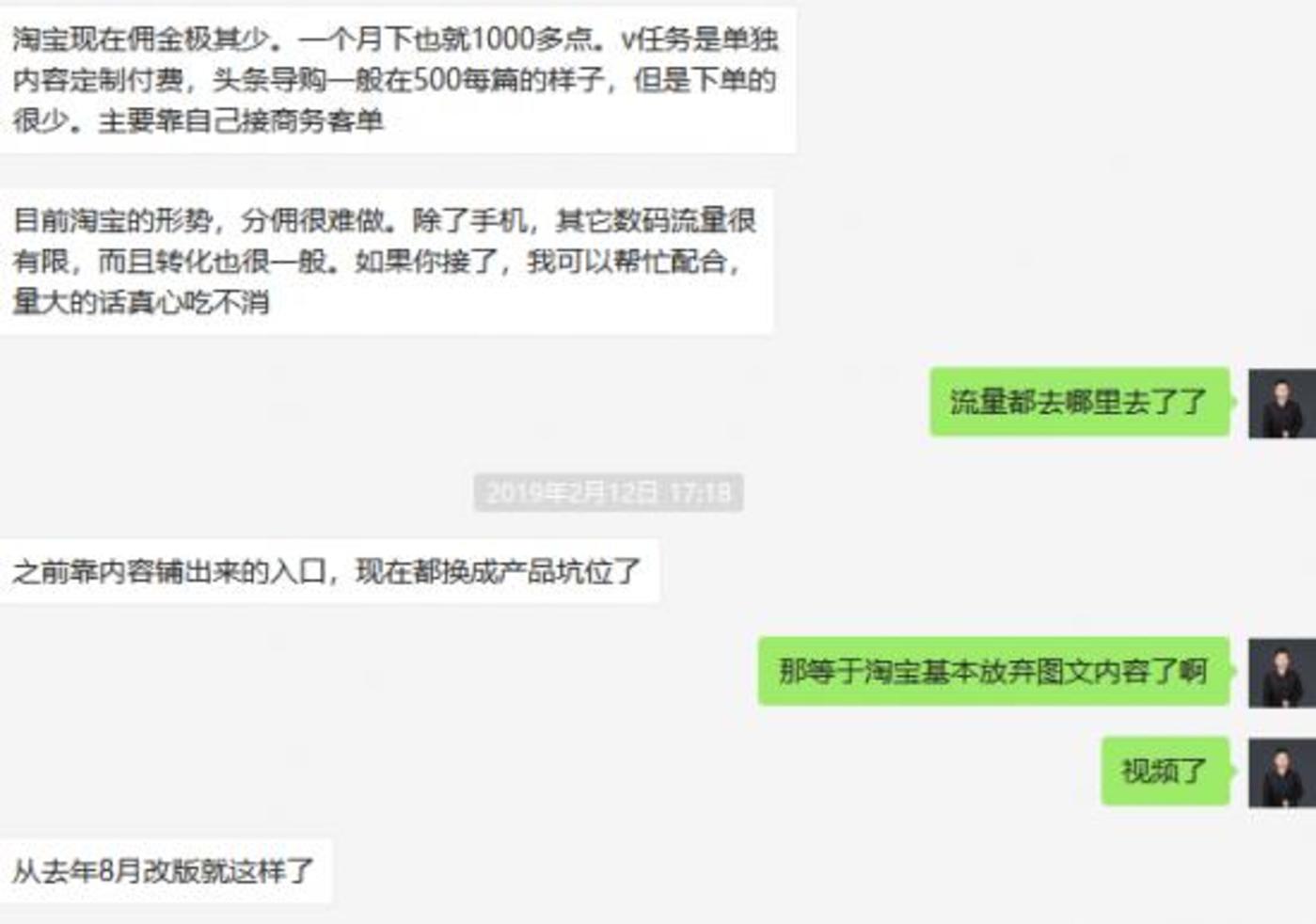 短視頻內容創業沒有下半場        