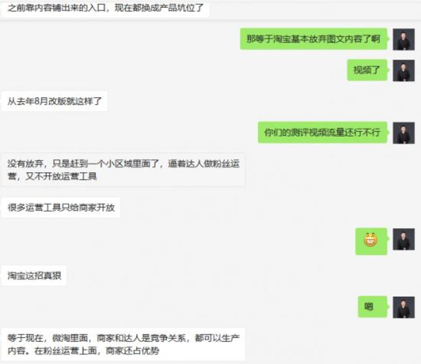 短視頻內容創業沒有下半場        